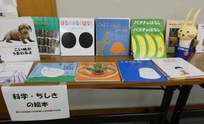 絵本の読み聞かせ講座③
