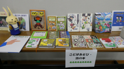 絵本の読み聞かせ講座④