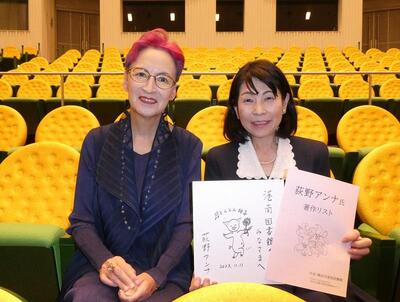 R05講演会⑤