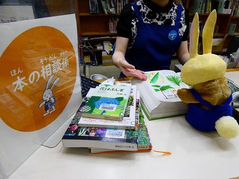 レファレンスカウンター