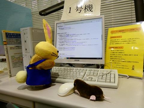 新聞記事データベース