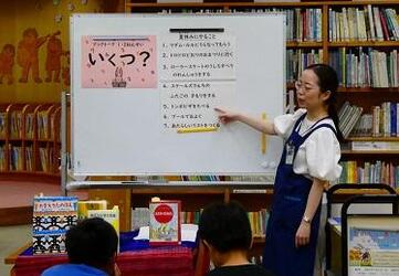 ブックトークの会