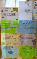 図書館でボランティアPOP