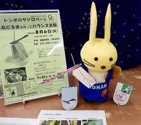 図書館deYESトンボヤジロベー