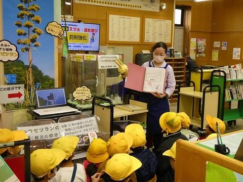 永野小児童に観察日記を紹介