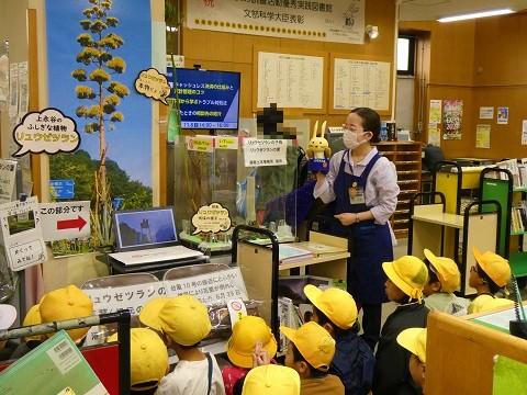 永野小児童の図書館見学