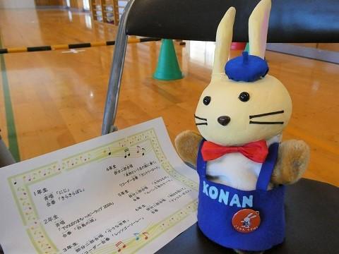 拍手するうさぽん