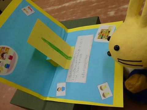 リュウゼツランが飛び出すポップアップカード
