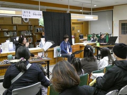 おはなしコンサート