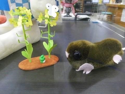 カエルをみているモグラのもぐたん