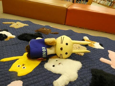 ねころぶうさぽん