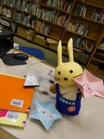 貸出カウンターのカード受け渡しトレイ