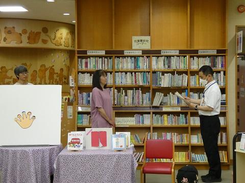 金色ポケットさん表彰