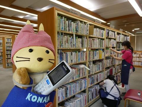 蔵書点検を手伝ううさぽん