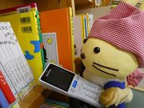 本をスキャンするうさぽん