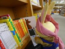 本をスキャンするうさぽん