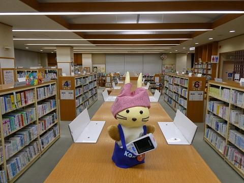 蔵書点検が完了した館内