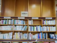 児童書研究コーナー