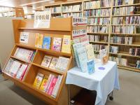 医療情報コーナー