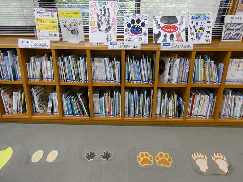 クイズ４展示