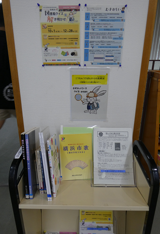 むずかしいコース展示