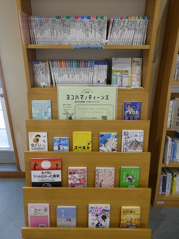 令和７年7月８月ティーンズ展示「ヨコハマノティーンズ」