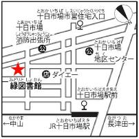 緑図書館周辺地図の画像