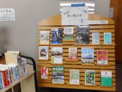 一般書テーマ展示乗り物の本