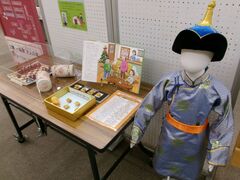本で旅するモンゴル２