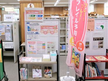 展示風景