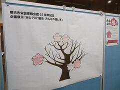 POP展示の写真3月5日
