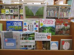 一般書展示の写真