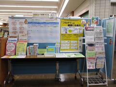 企画展示
