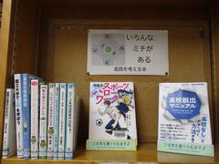 ティーンズ展示の写真