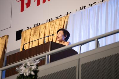 副議長祝辞