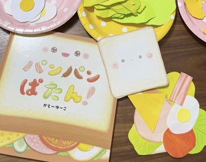 サンドイッチカードワークショップ