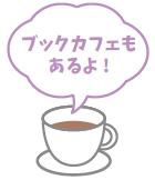 HAMARU