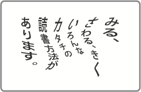 文字がゆらいで見える