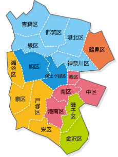 横浜市内18区