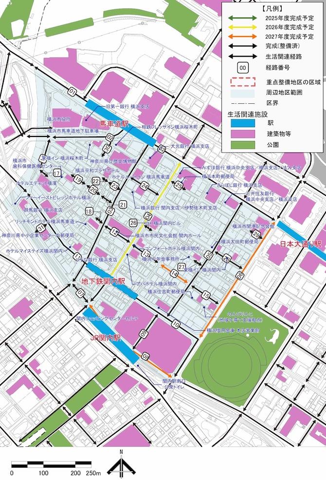 関内駅周辺地１区の生活関連経路図