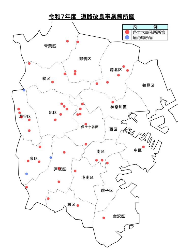 市域全体