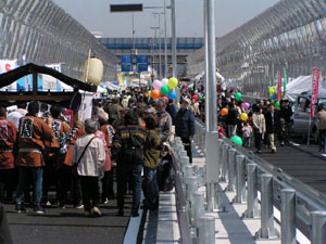 開通イベント風景
