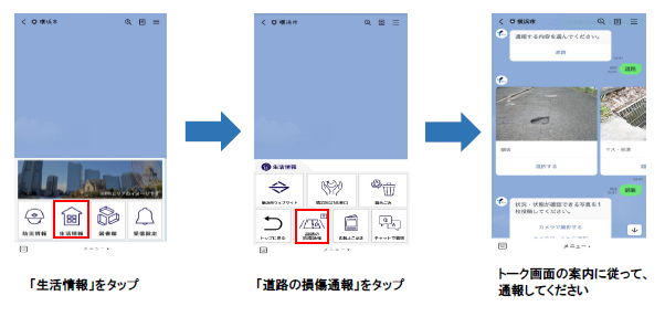 メニュー画面のイメージ画像