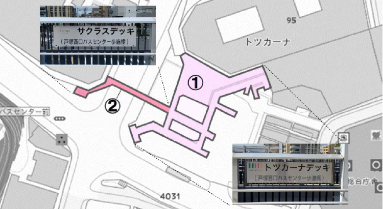 戸塚西口バスセンター歩道橋のネーミングライツの写真です。