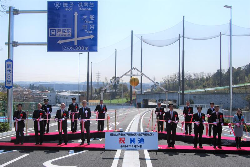 開通式典テープカットの写真