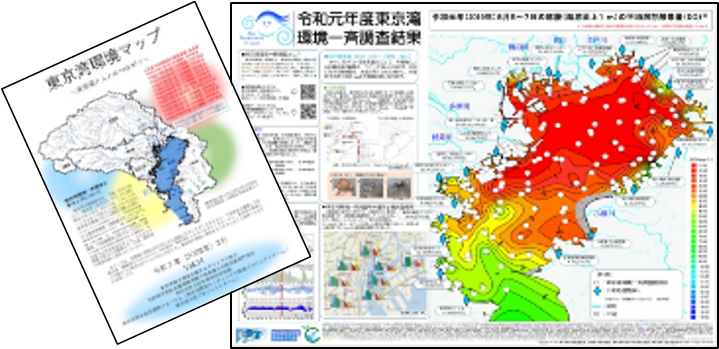 東京湾環境マップイメージ
