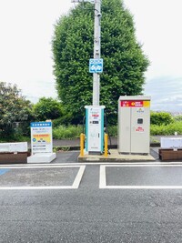 充電器