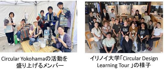 ハーチ株式会社の活動の様子