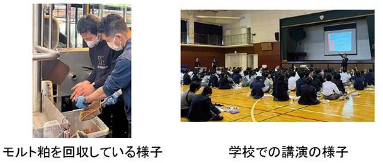 株式会社kitafukuの活動の様子