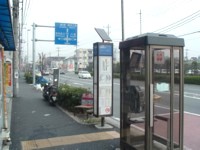 バス停森永工場前